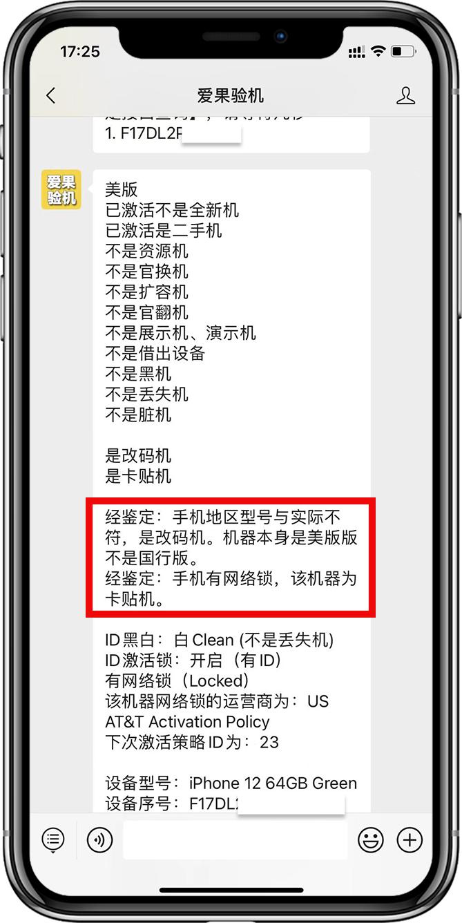iphone13promax美版跟国行区别,iphone为什么美版比国行便宜一半