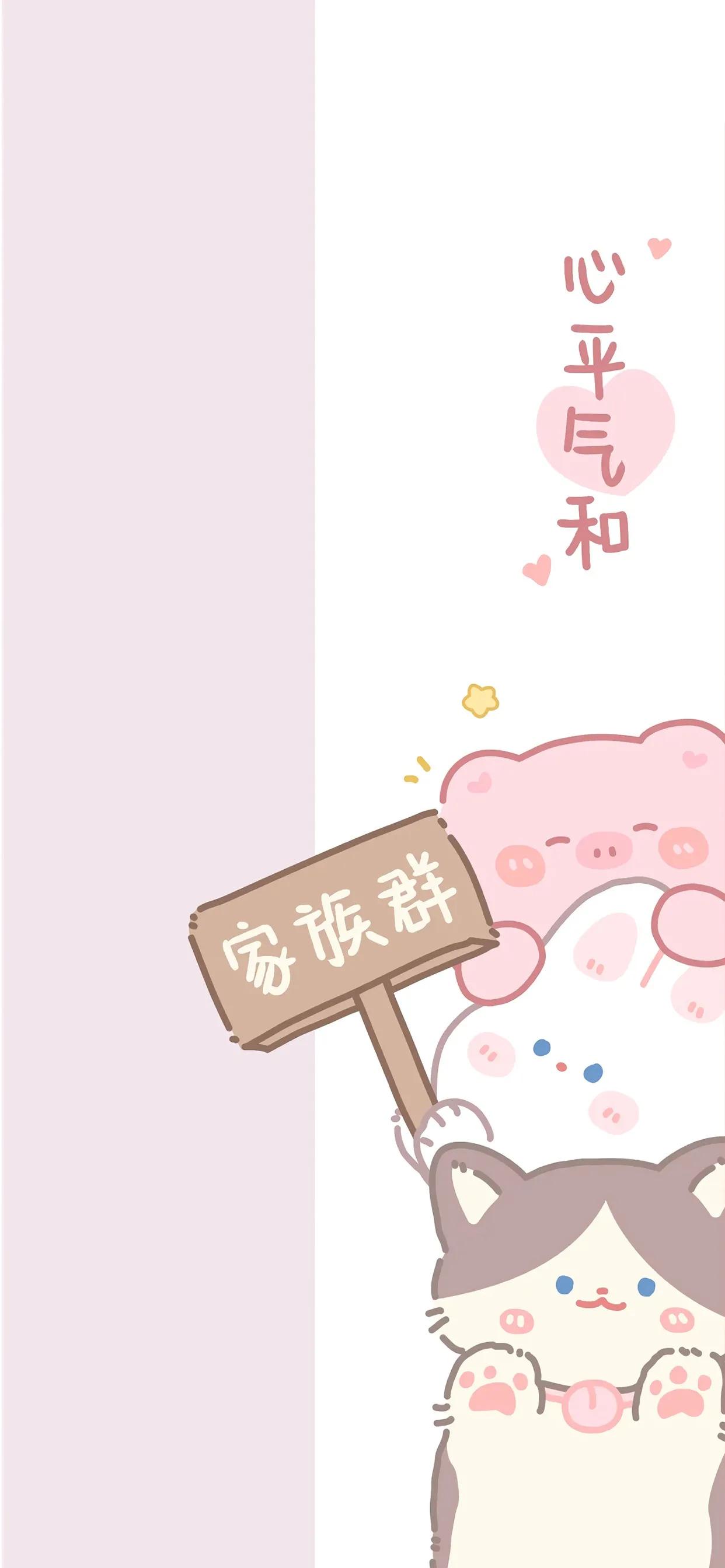 群专用聊天背景图食堂,公司群聊天背景图片