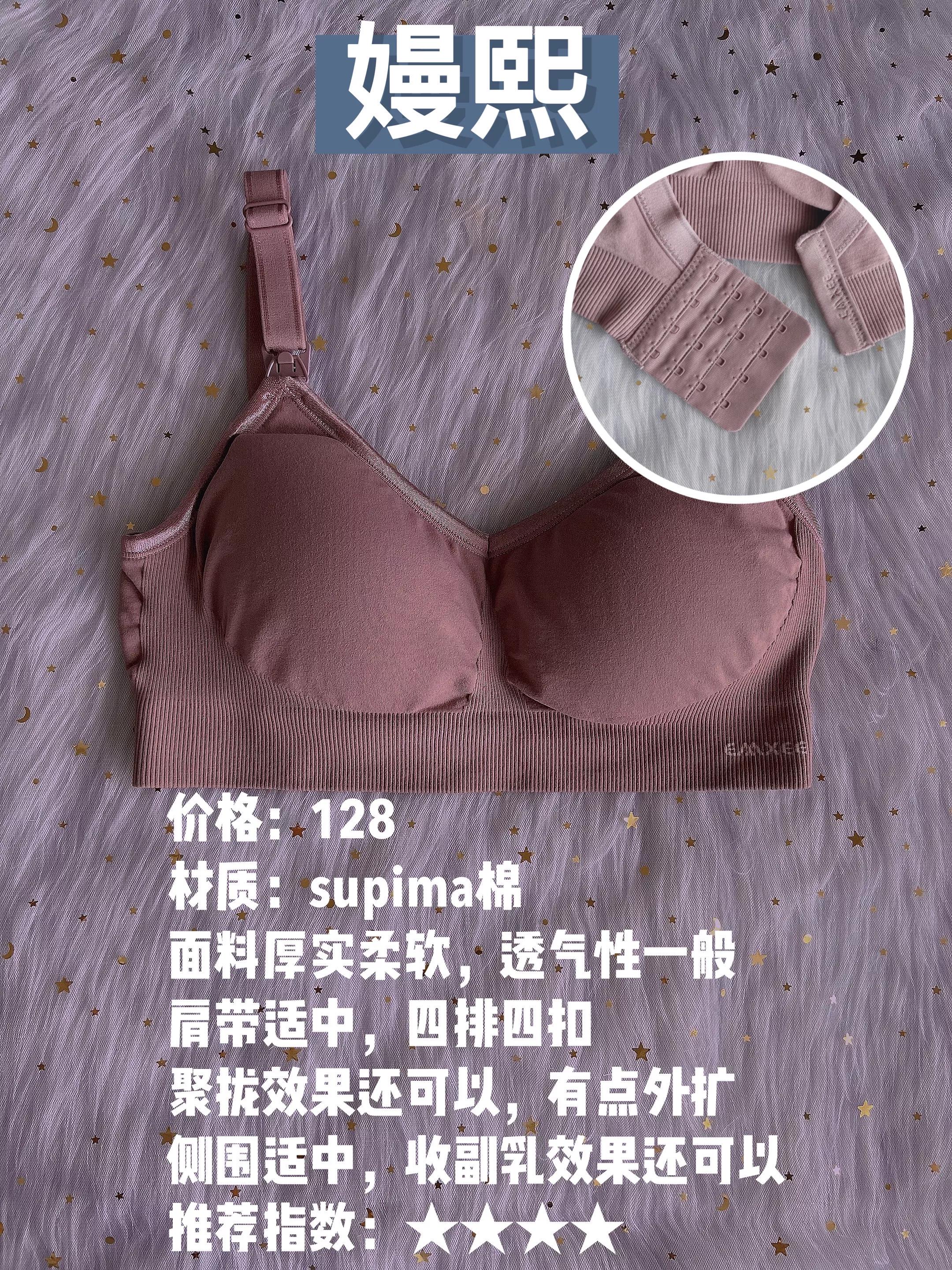 孕妇哺乳内衣薄款防下垂,婧麒孕妇哺乳内衣品牌