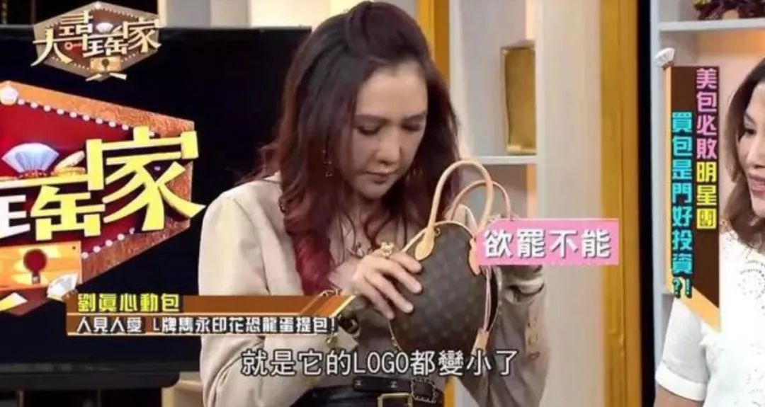 弯弯贵妇王思佳被爆背假包,跟贵妇当闺蜜压力这么大吗?