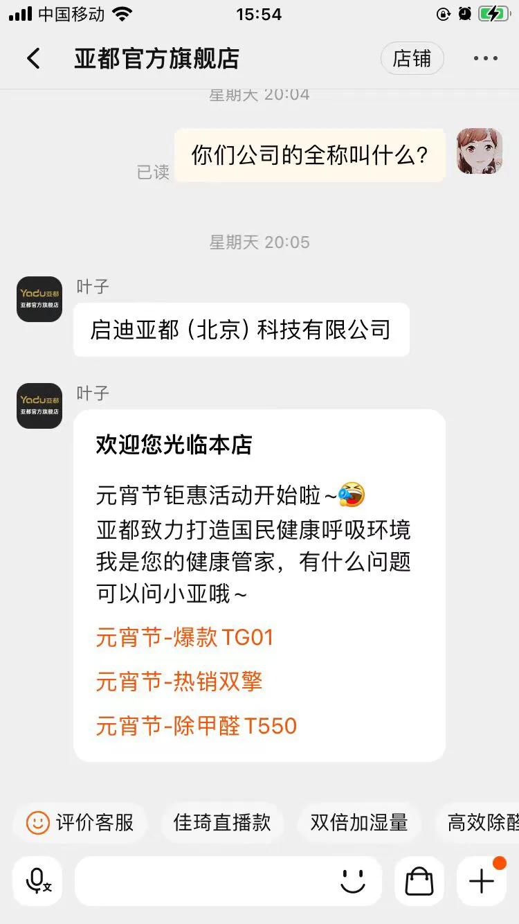 天猫精灵加湿器和亚都,亚都加湿器京东官方旗舰店