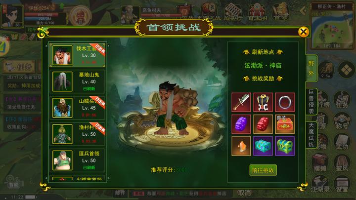 热血江湖打金版,热血江湖端游打金技巧最新