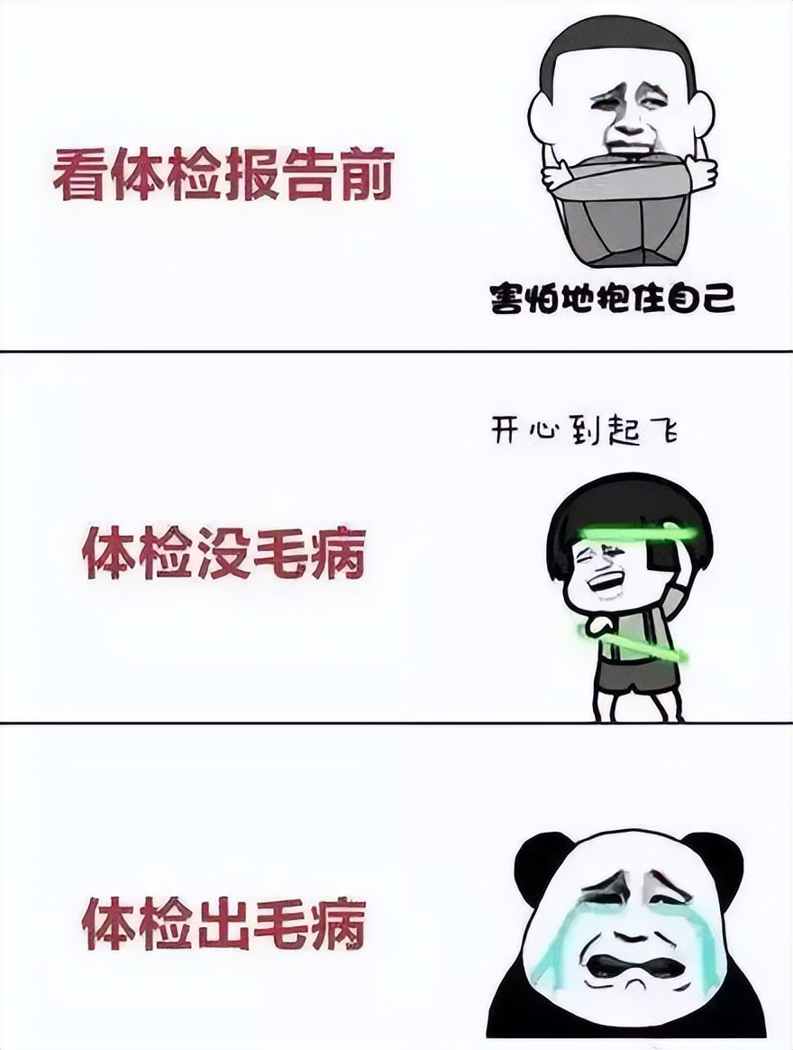 好多病都是过度治疗造成的,很多病都是过度治疗