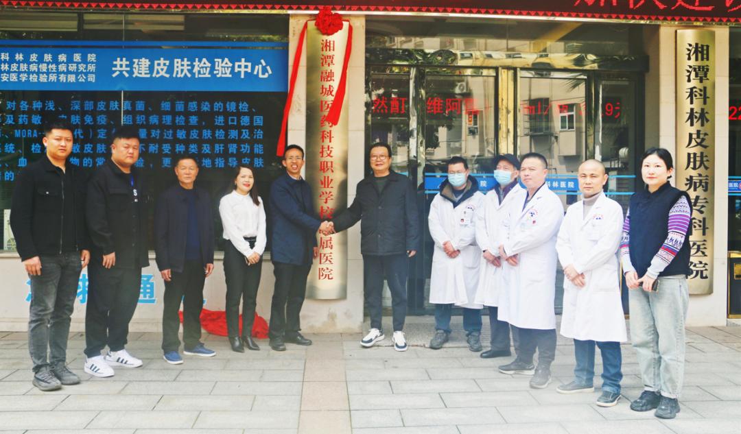 湘潭融城医药科技职业学校教学楼,湘潭市融城医药科技职业学校