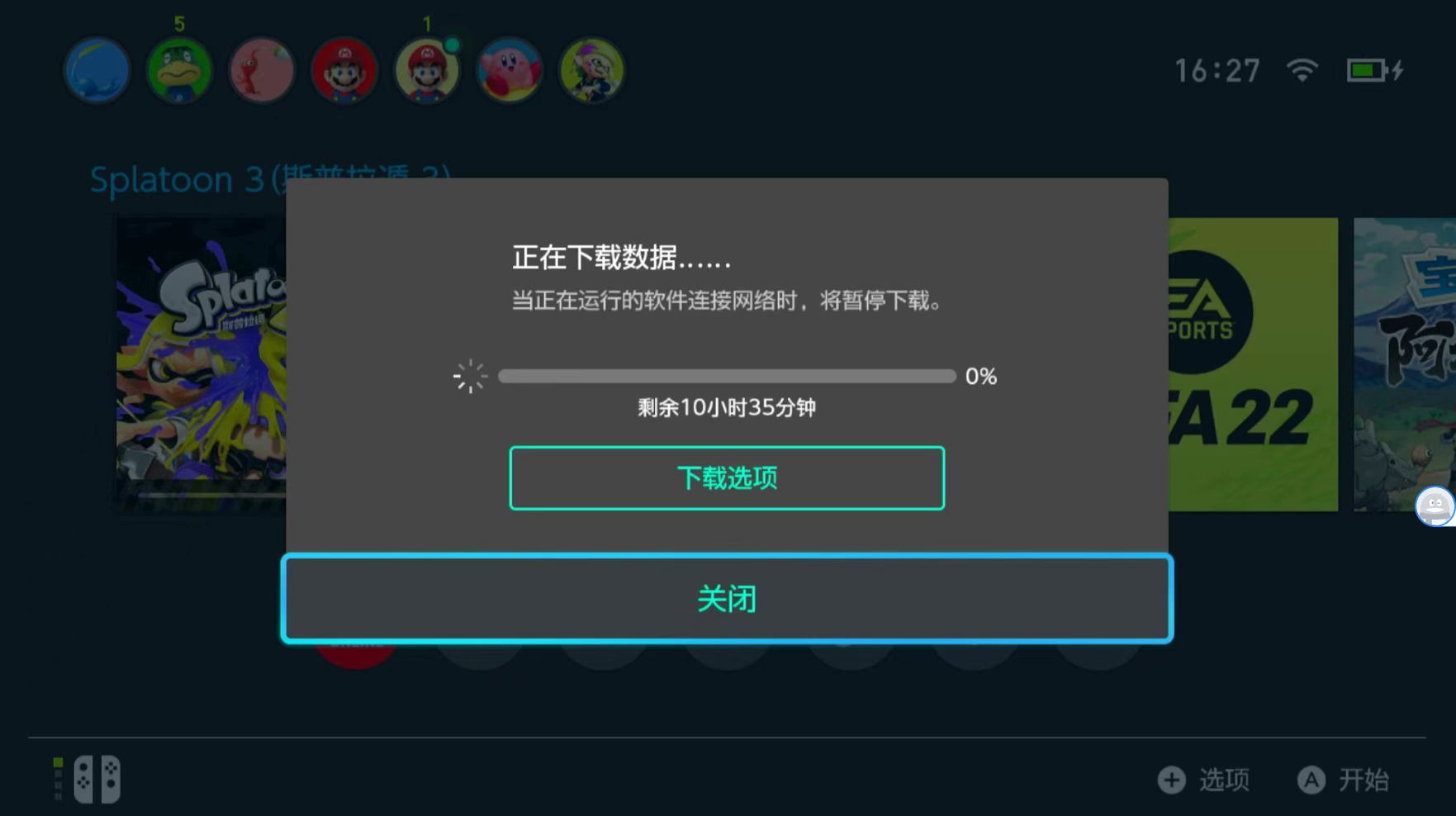 任天堂switch更改dns,switchlite更改dns后效果