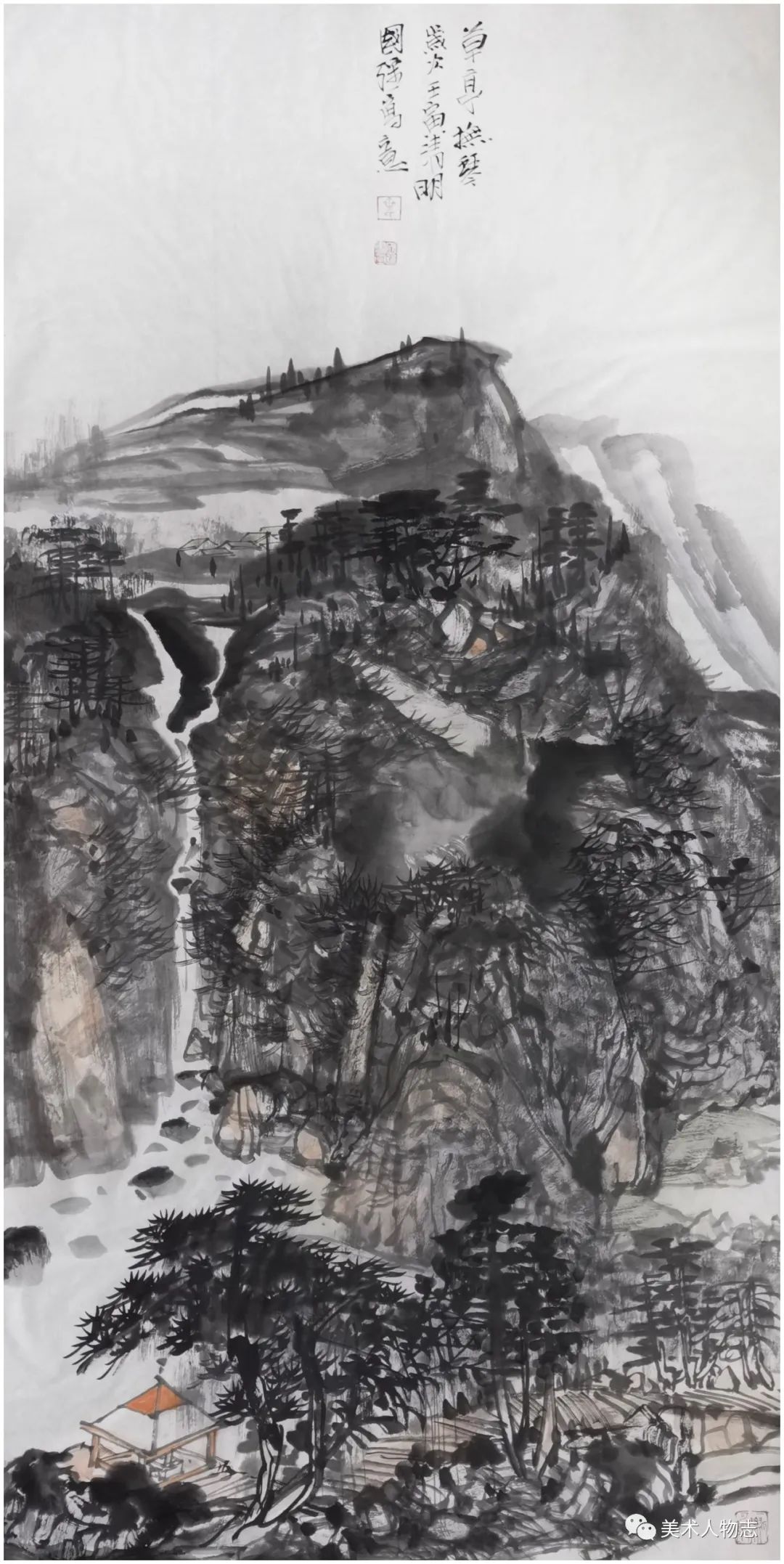 喜迎“二十大”中国画名家画美丽中国——齐国强