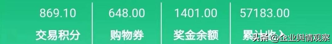 大树好肽线上销售违法吗,大树好肽靠谱吗