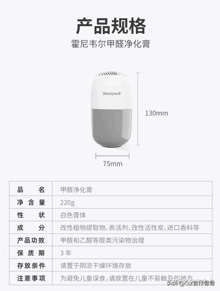 新车除甲醛异味产品,新车去甲醛最好的产品排行榜