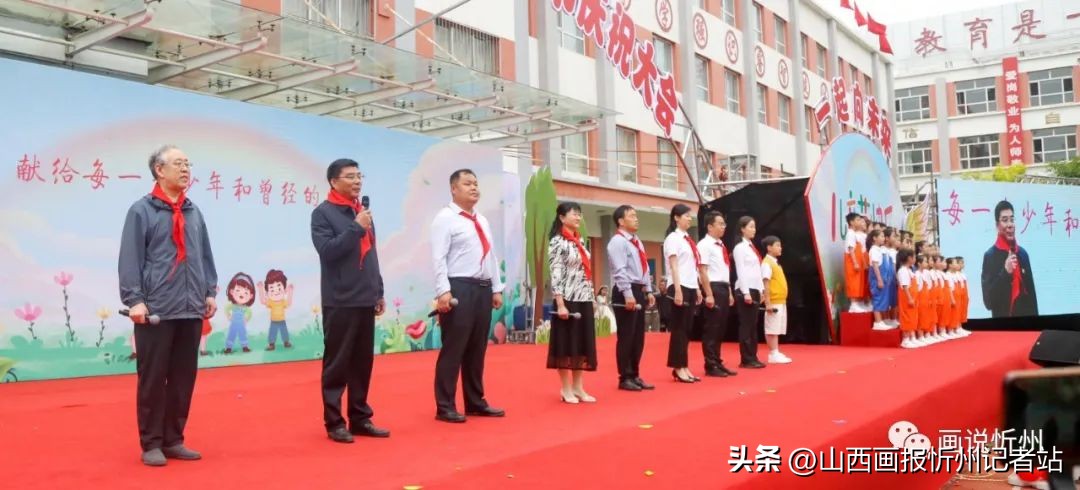 忻州市七一路小学“六一”儿童节亮点频频在线观看近三万