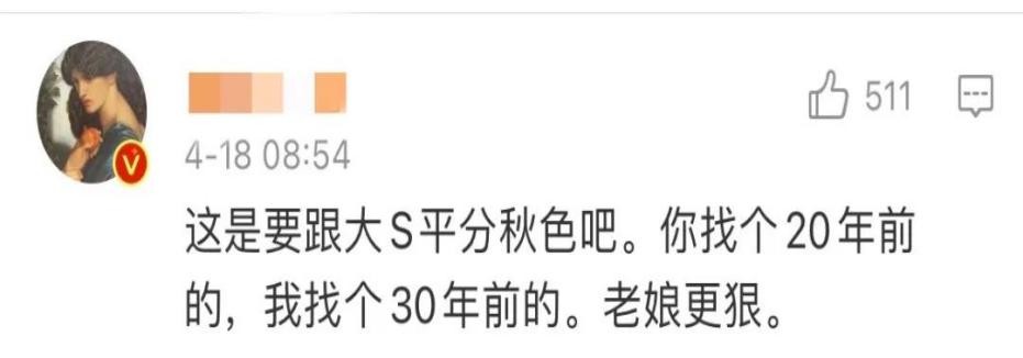 4月份的10个大瓜，一个比一个生猛，逮捕、离婚，应有尽有