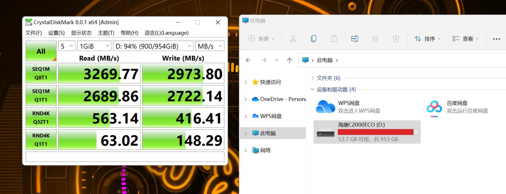 海康威视e2000lite固态硬盘测试,海康c2000固态硬盘