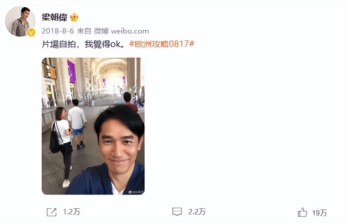 梁朝伟隐居日本,梁朝伟找到了一种很新的独处方式