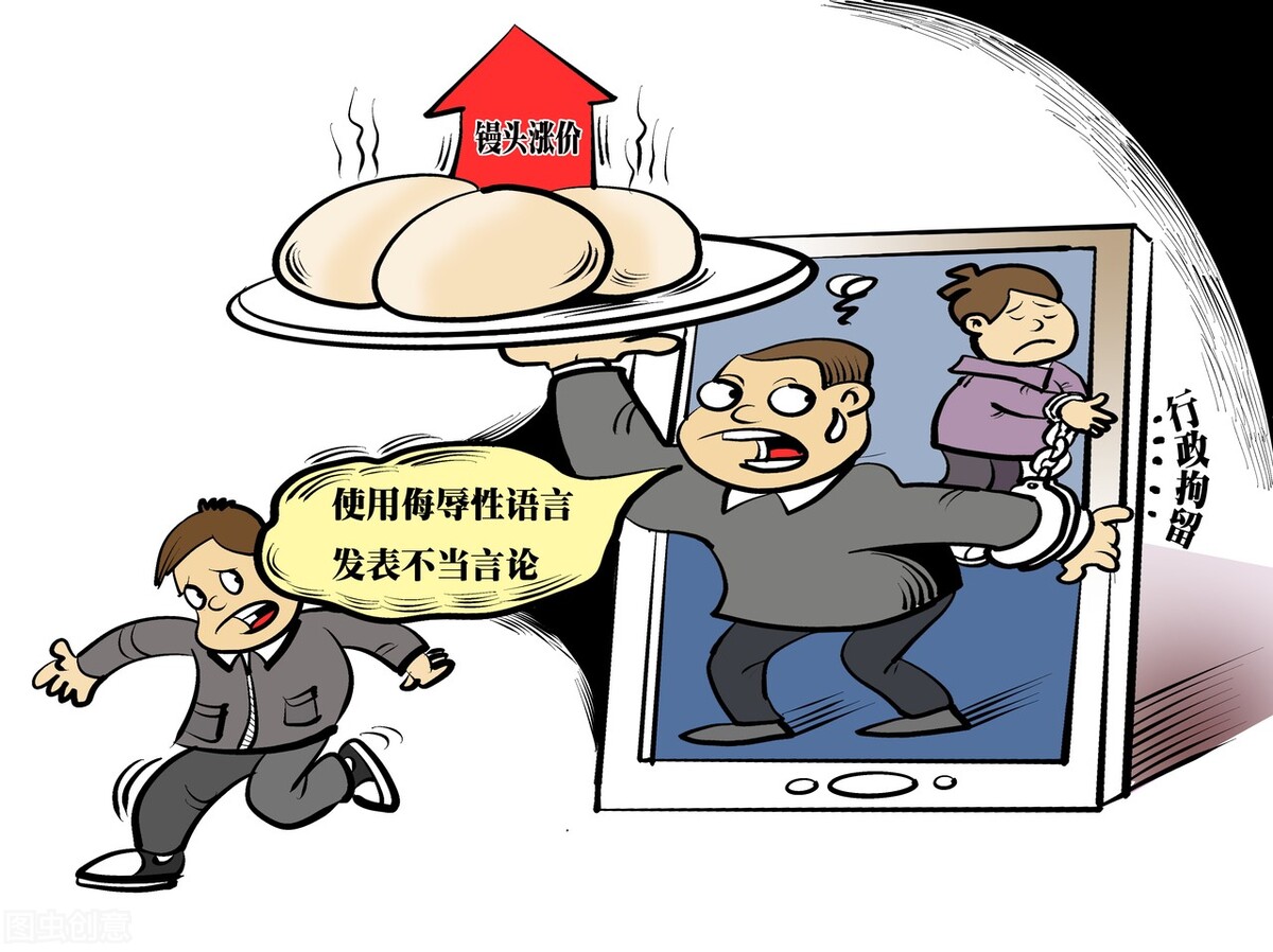 退休了又返聘怎么退出工作群,退休了退出工作微信群怎么说更好