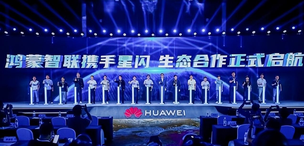 华为星闪技术涉及的公司,华为星闪产业链个股