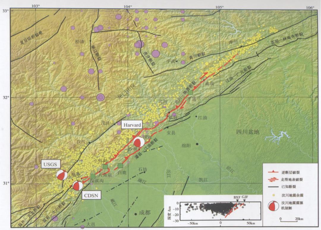5.12汶川地震缅怀逝者致敬英雄,汶川大地震15周年缅怀