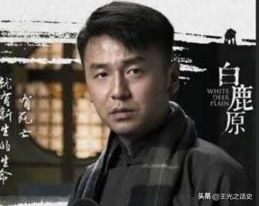 跟我去当一回关中人，不可不读的《白鹿原》