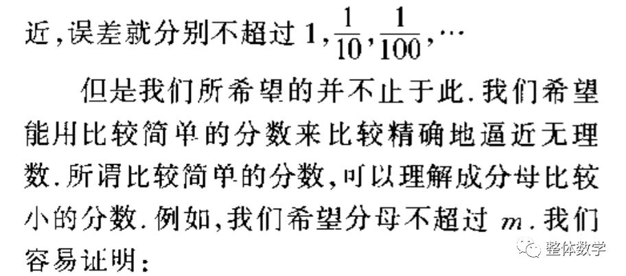 必修一数学实数讲解,数学必修一课本知识点
