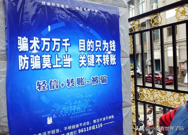 女子被骗刷信用卡做微商,女生为做微商贷款被骗