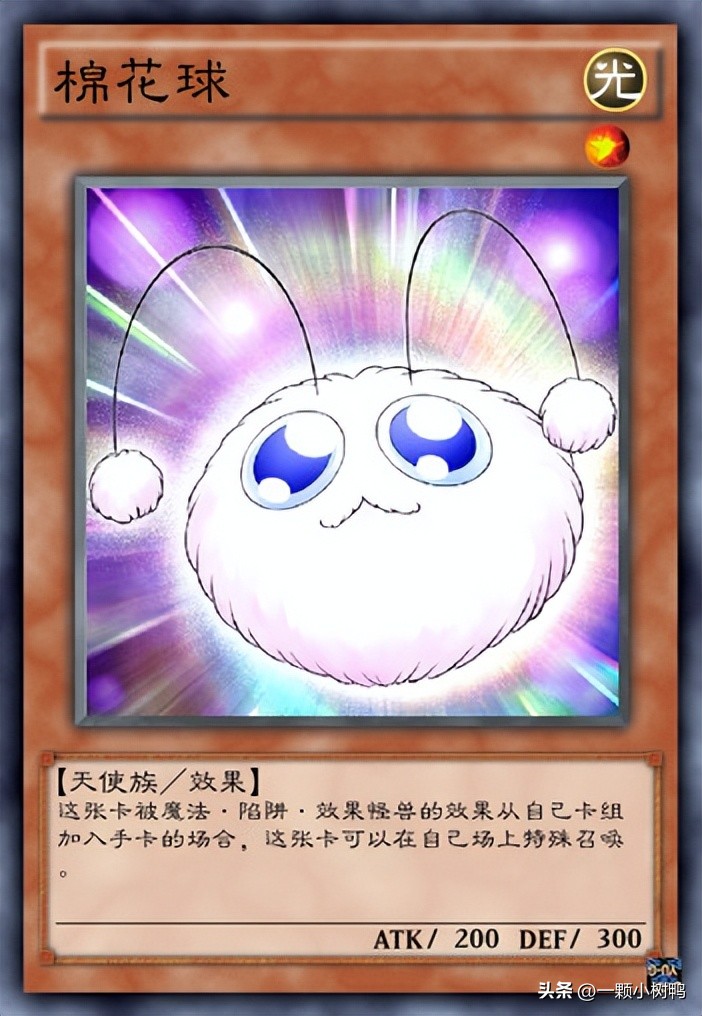 效果强大的怪兽卡,效果最强的怪兽卡