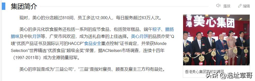 shakeshack的品牌决策,每天认识一个时尚品牌supreme