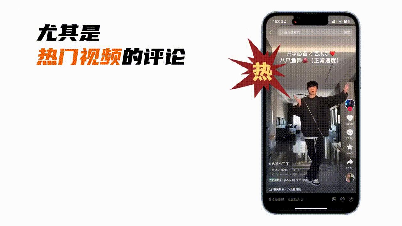 没网感是什么,自媒体下一个风口是短视频吗