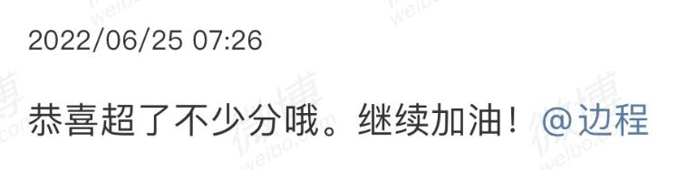 北电中戏表演系录取名单,北电表演系2023录取名单
