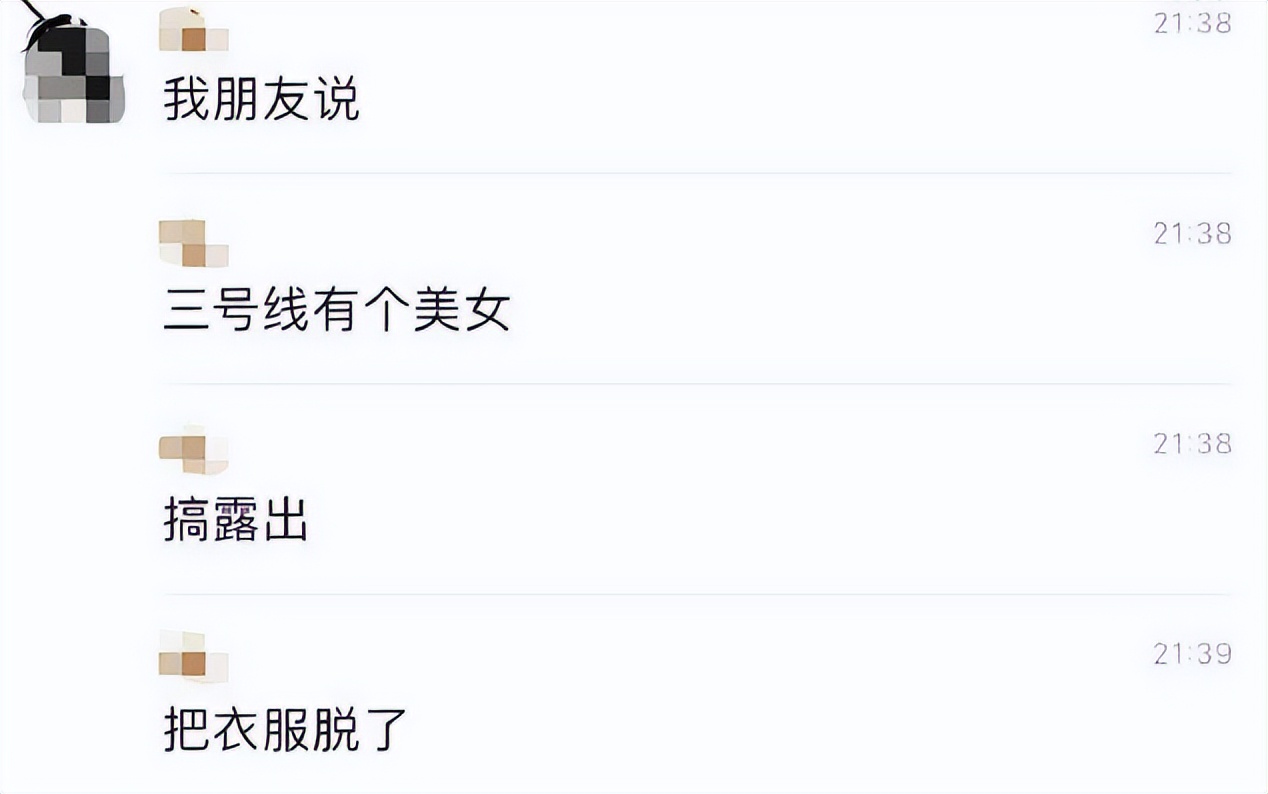 “你的私密照，我看过”，女网红被造黄谣，典范式维权获全网点赞