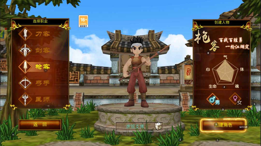 热血江湖独步武林手游官网,独步武林之热血江湖手游图鉴