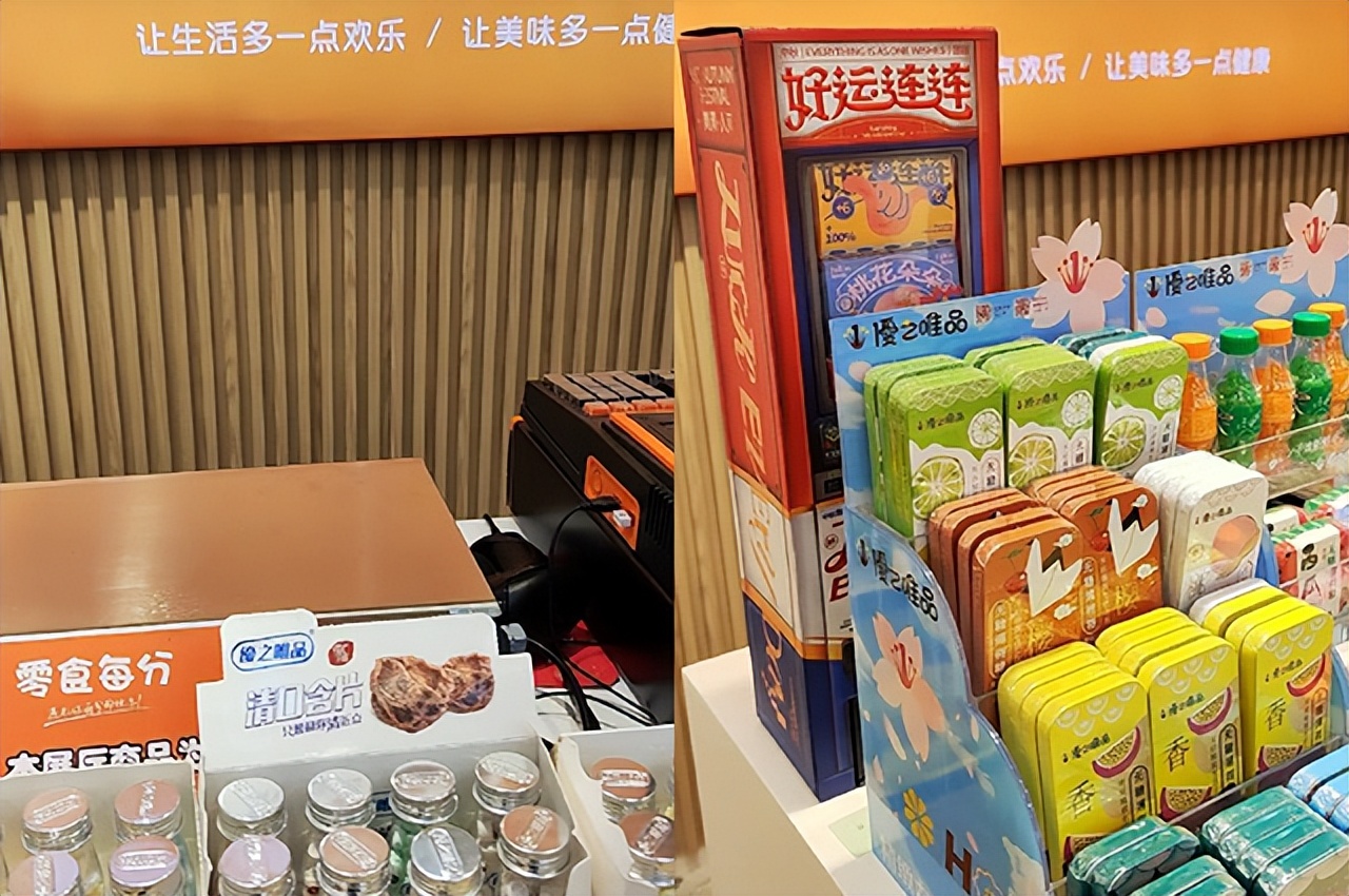 武汉零食创业靠谱吗,武汉零食加盟品牌