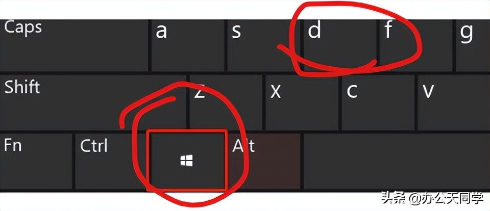 上班摸鱼必会的三个电脑小技巧,上班正确摸鱼的五大快捷键