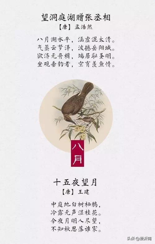 描写月份的诗词,关于一月份的诗词