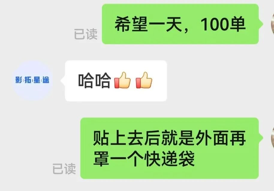tiktok小店有订单了之后如何发货,小白怎么做tiktokshop跨境电商