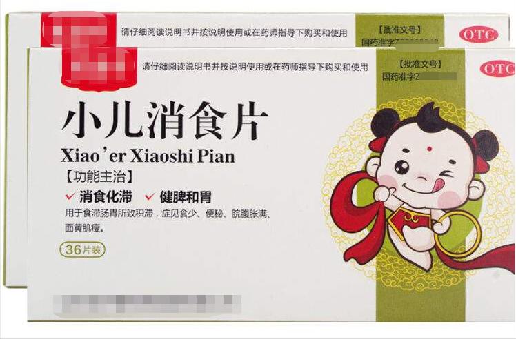 史上最全的148种家庭必备中成药,50种家庭常用药大全