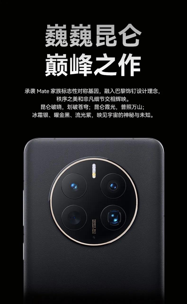 纠结选iphone14pro还是mate50pro,七千多买苹果14pro值吗