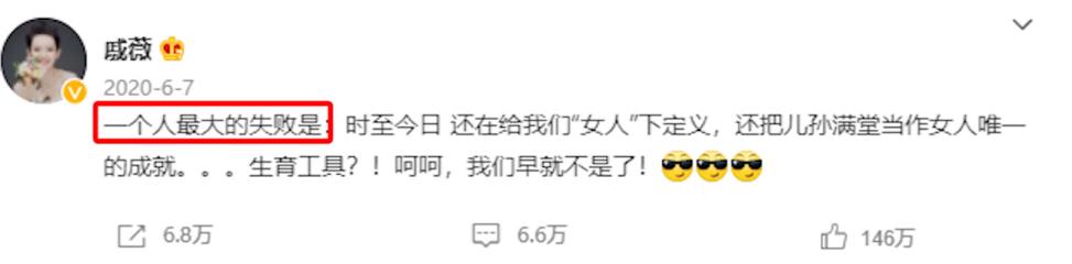 安以轩李承铉独宠两年戚薇秀恩爱,戚薇说李承铉安以轩