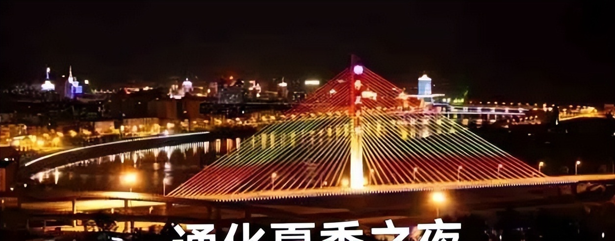 通化最有魅力的地方,通化有什么潜力