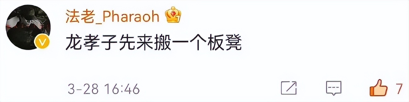 生日当天撕上热搜，哈圈顾里说的是他没错吧