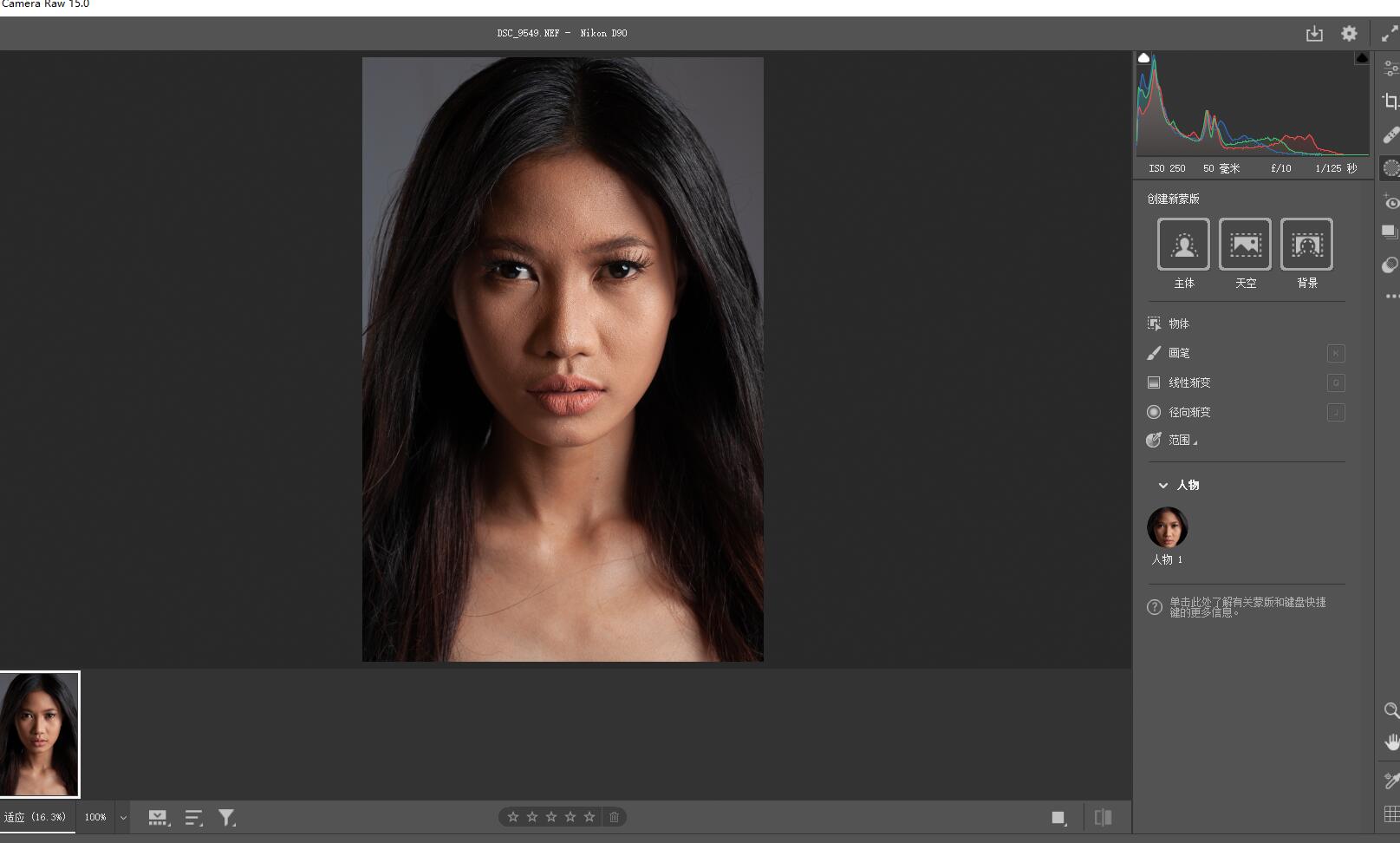 pscameraraw新旧版功能讲解,pscameraraw13.0全景功能