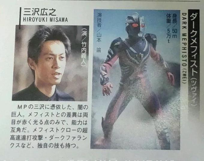 全部黑暗奥特曼大全,假奥特曼打怪兽的视频