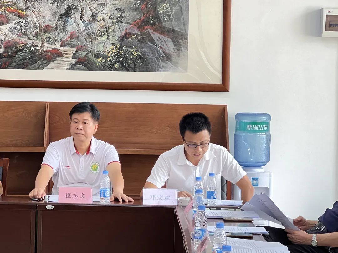 广东省足球协会,足球协会第一次大会