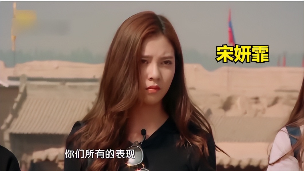 宋妍霏被佟大为怼全过程原视频,宋妍霏被佟大为怼视频