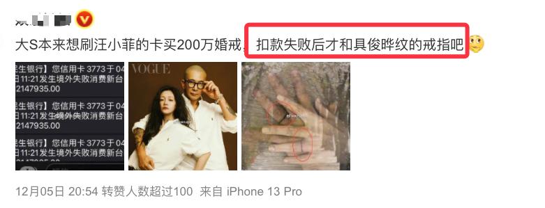 汪小菲和大s的情变始末,汪小菲和大s回忆杀