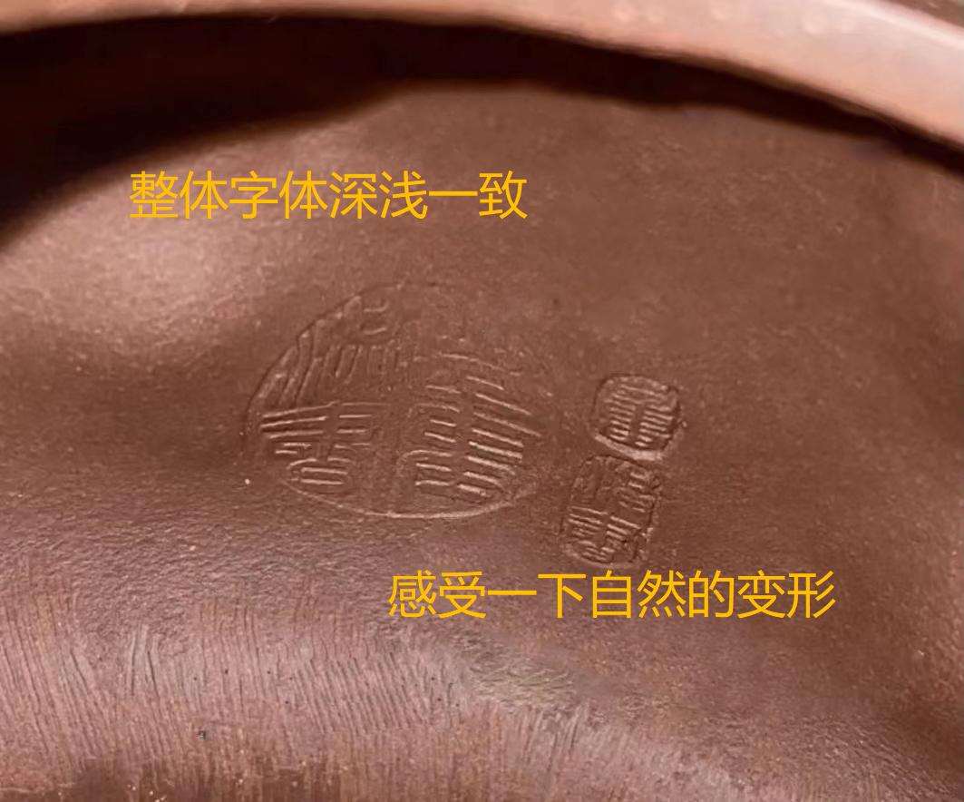半手工紫砂壶内壁章是怎么印的,紫砂壶内壁章有什么含义