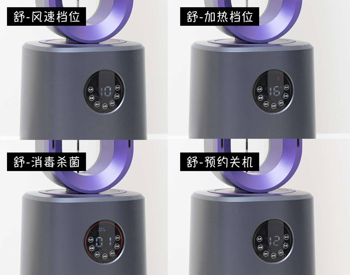 无叶风扇vs空调,无叶风扇和制冷风扇测评