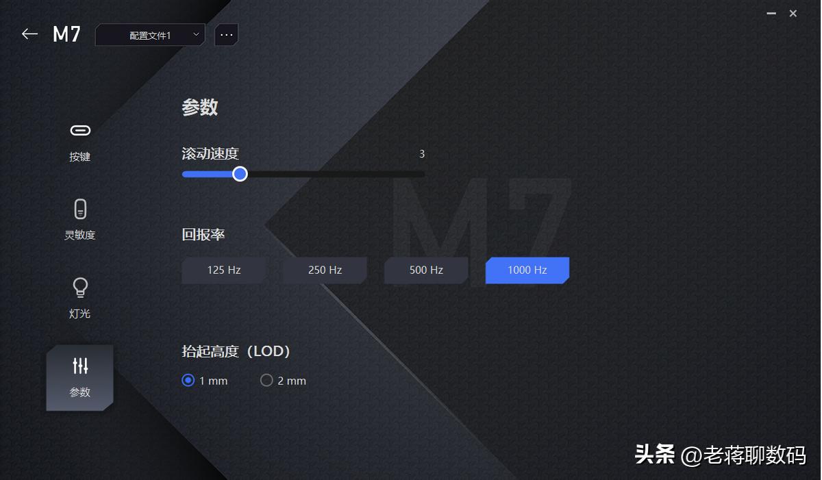 联想拯救者M7游戏鼠标,联想拯救者m7鼠标有线使用失效