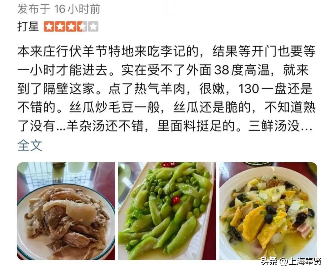 五星级农家乐旅游攻略图,五星级农家乐旅游攻略