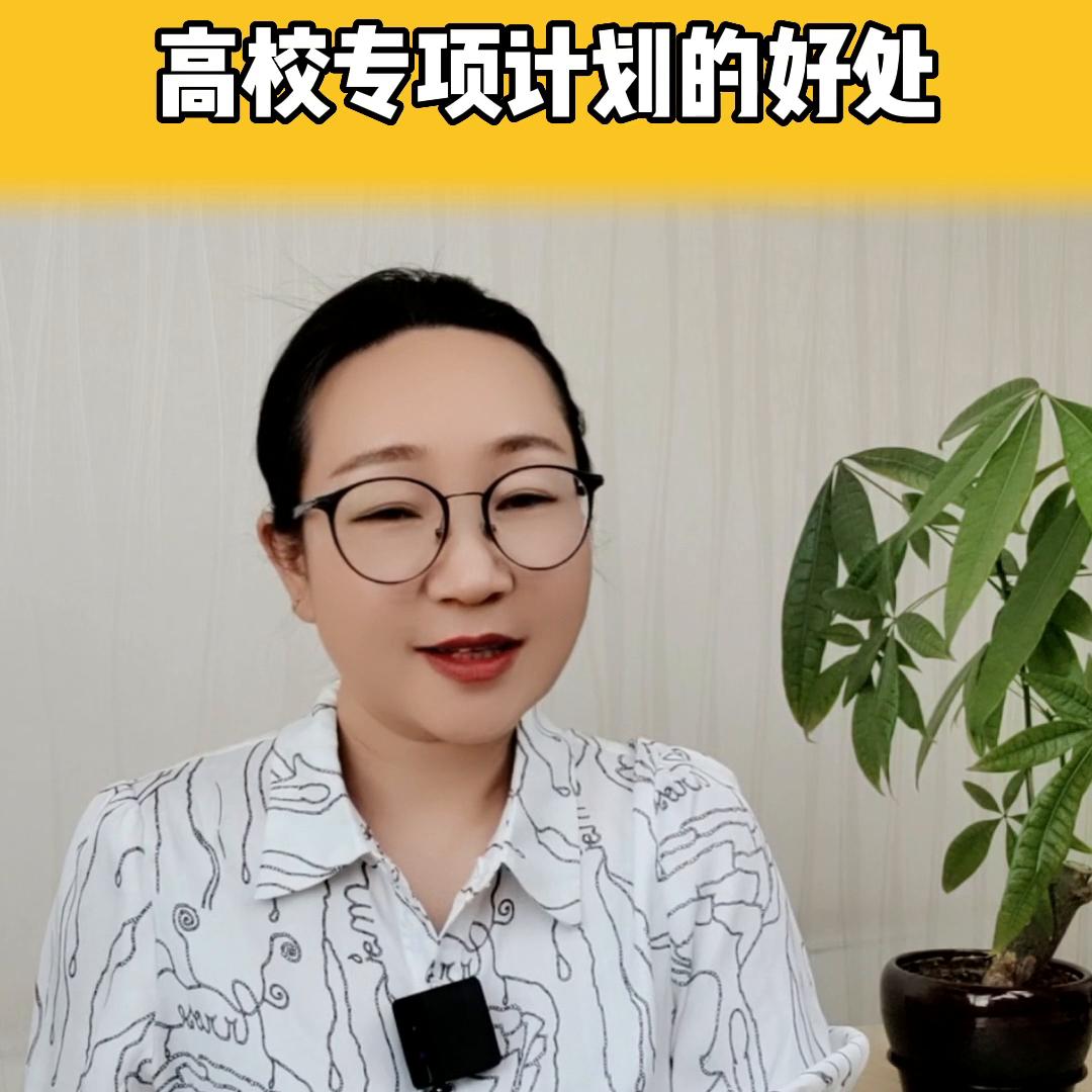 农村户口孩子上大学有啥优惠,农村小孩上大学有什么政策