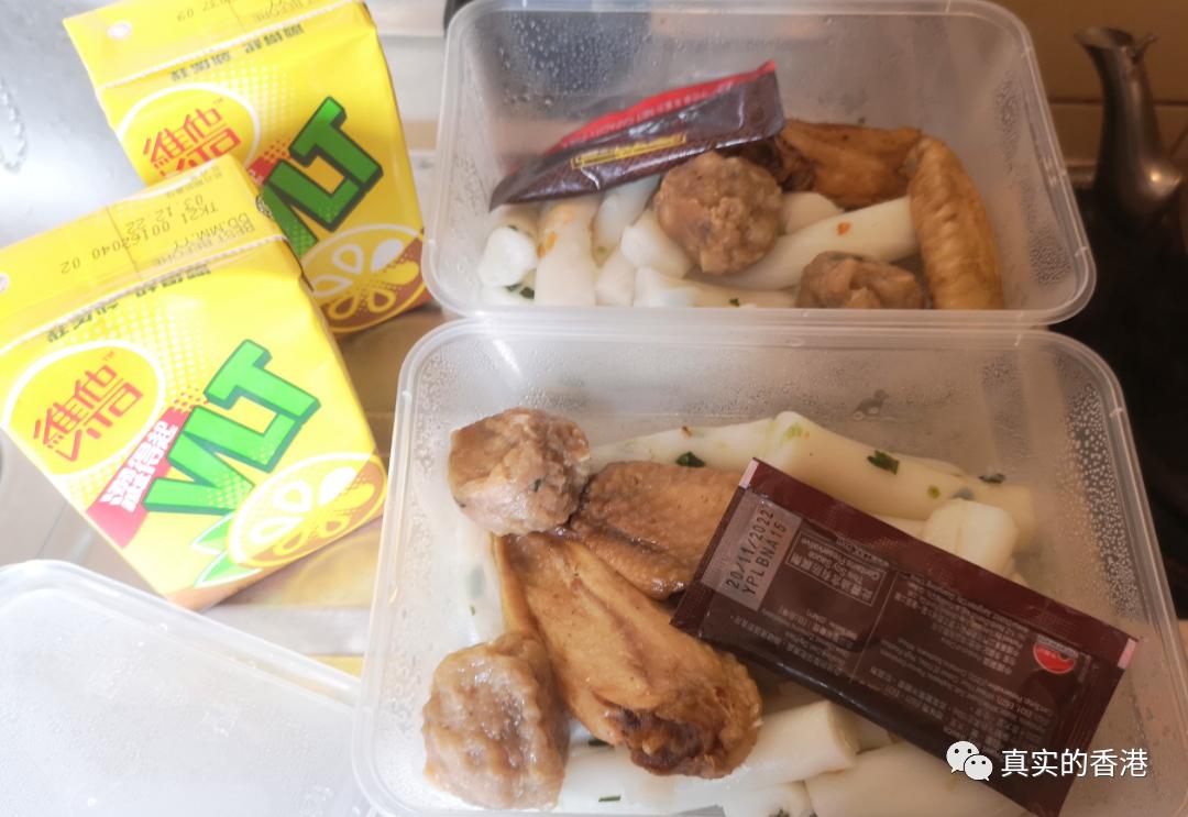 香港围封，免费三餐！还有礼品！还有钱拿！我也想被围封