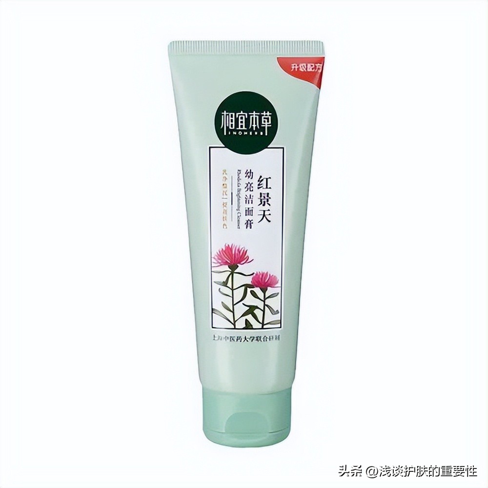 洗面奶有多重要,一款好的洗面奶成分表