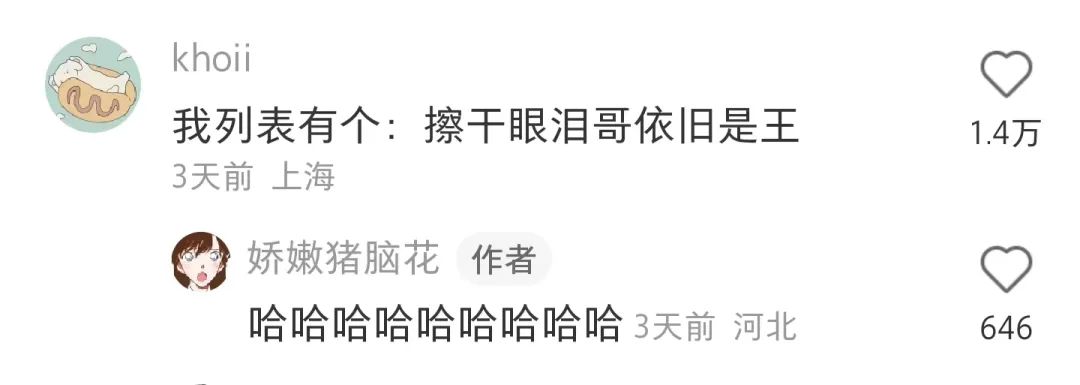 中年男人的微信昵称好听又霸气,适合中年男人的网名微信昵称